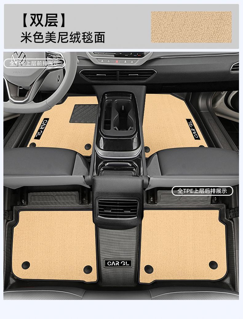 Suitable for Volkswagen ID4 foot pad ID4XTPE car foot pad surrounds ID4CROZZ24 thick car decoration