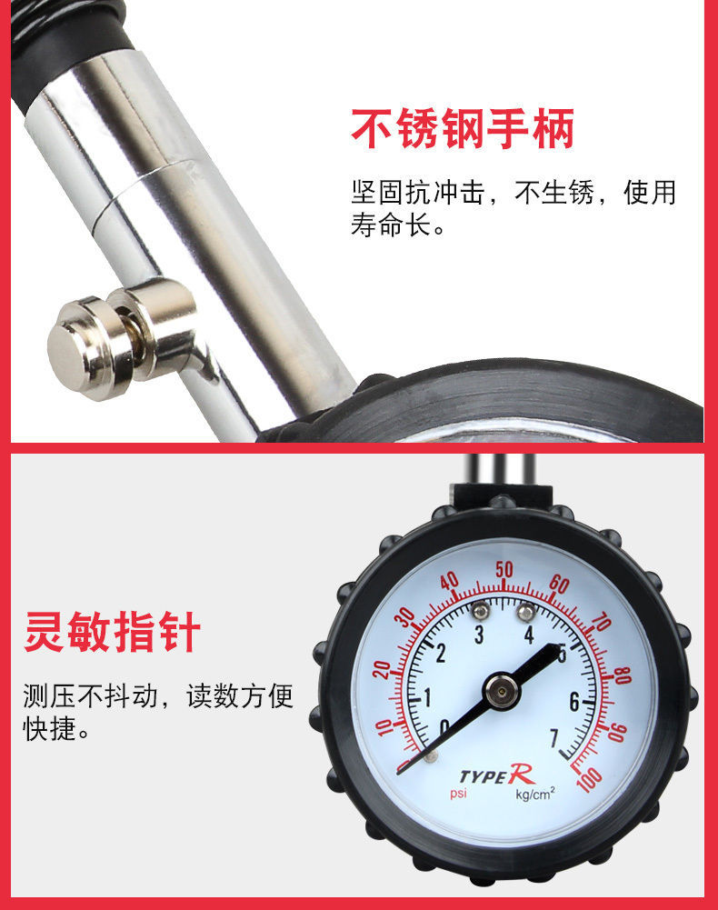 Typer High-Precision Car Tire Pressure Gauge Precision Tire Pressure Gauge Detection Meter Deflation Pressure Monitor