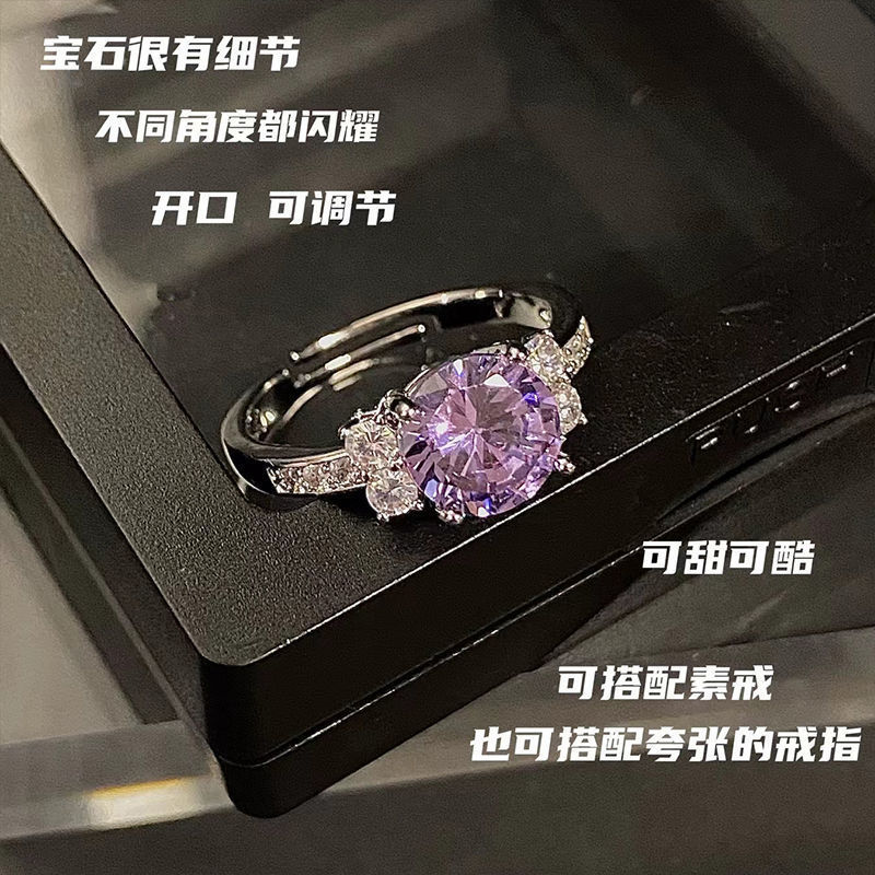 Moodcat. Sweet Cool Purple Diamond Super Flash Diamond Hot Girl Open Adjustable Couple Ring Ring for Women Moodcat. Sweet Cool Purple Diamond Super Flash Diamond Hot Girl Open Adjustable Couple Ring Ring for Women