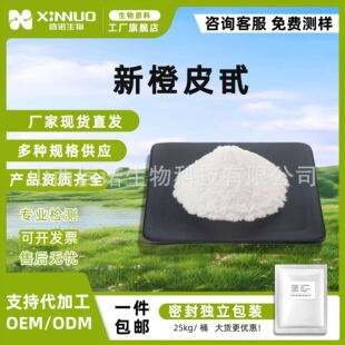 �³�Ƥ߰/�³�Ƥ�� �׌���ȡ��ʳƷ��ԭ�Ϸ�ĩ  ���Z����Ƽ���