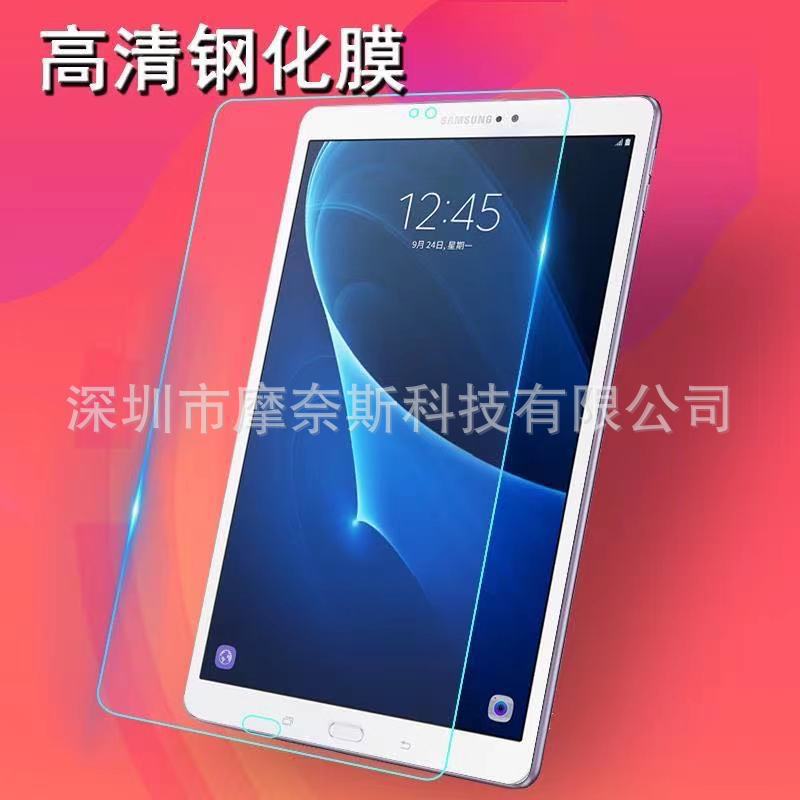 Tab A10.1 pulgadas tableta película templada t585/T580 película protectora transparente t550/555 tableta película templada