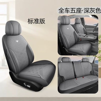 New Model Special Car-Specific Extreme Fox T1 Saddle Pad Suede Car Seat Cushion Seat Cover All Seasons Manufacturer Wholesale (Four Seasons Pad) - dark-gray-standard-edition-360-all-inclusive-extreme-fox-t1
