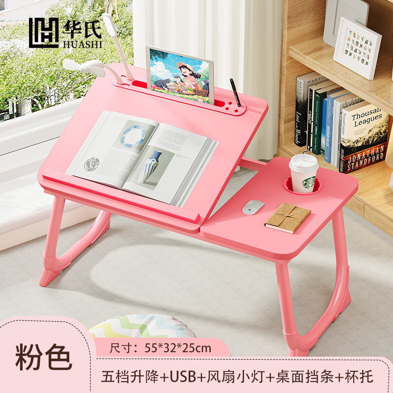 USB 핑크(5단계 리프팅 + 컵홀더)