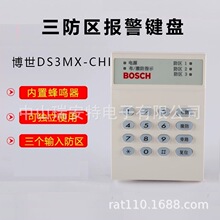 �������ֿؼ���DS3MX-CHI �������ֿؼ���DS6MX-CHI �����������