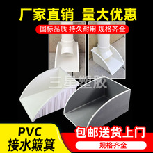 ˮ������ƷPVC��ˮ������ˮ�����ϼ�ˮ����ˮ�ܽ�ˮ����