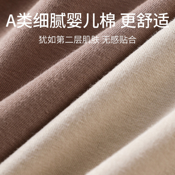 Breathable cotton pants