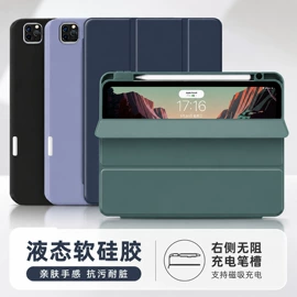 iPad保护套;平板电脑配件;运动腰包