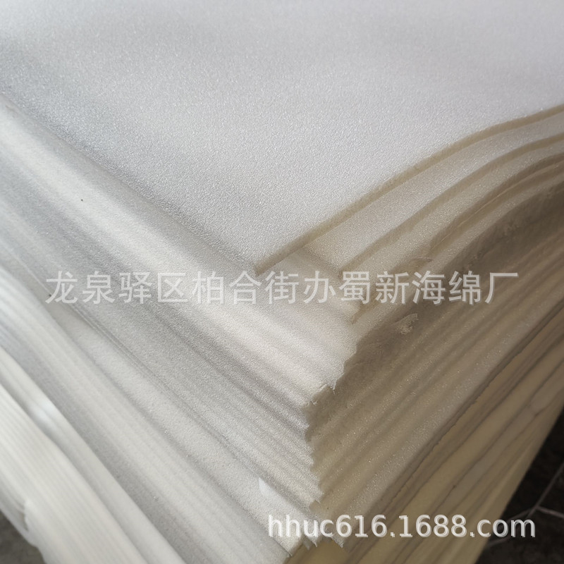 供应软质聚氨酯缓冲海绵/酒店用品填充内衬海绵/拖鞋内衬减震海绵