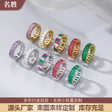 钛钢不掉色欧美小众嘻哈锆石戒指男女通用指环个性闪亮时尚手饰