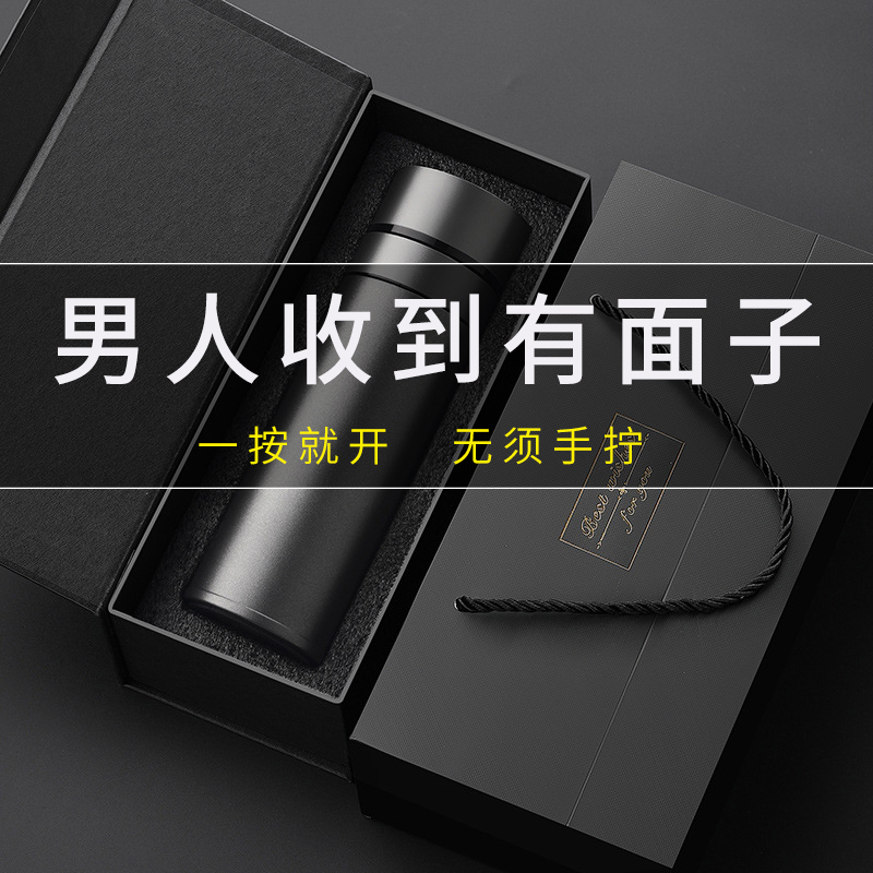 生日礼物男生款送男友朋友男士老公爸爸惊喜实用高级感520情人节