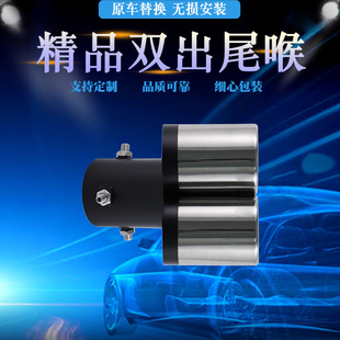 Car Modified Universal Exhaust Pipe 2.5inch Straight Curved Stainless Steel Dual Muffler Exhaust Pipe