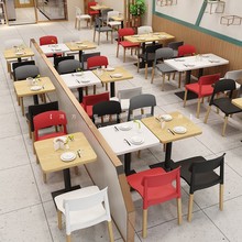 小吃炸鸡汉堡店桌椅组合商用餐椅桌子麻辣烫奶茶店肯德基同款椅子