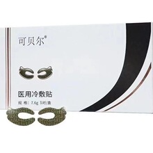 ��ؐ�������Ĥ�N������������Ȧ���y�o���aˮ������ƣ�ڸɝ�