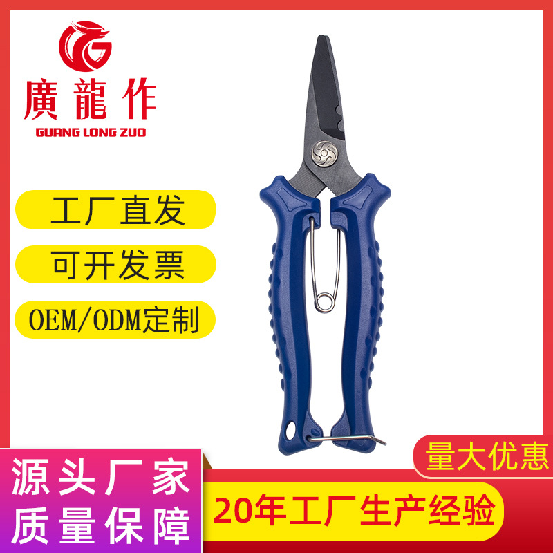 条纹柄发黑 尖嘴钳 尖口钳 尖咀钳 家用电工尖头剪切钳子