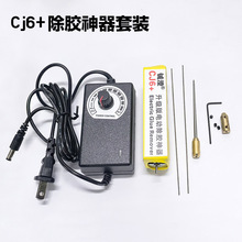 CJ6���֙C�S��Һ����Ļoca���z���z���� CJ6+���z�C���z�����