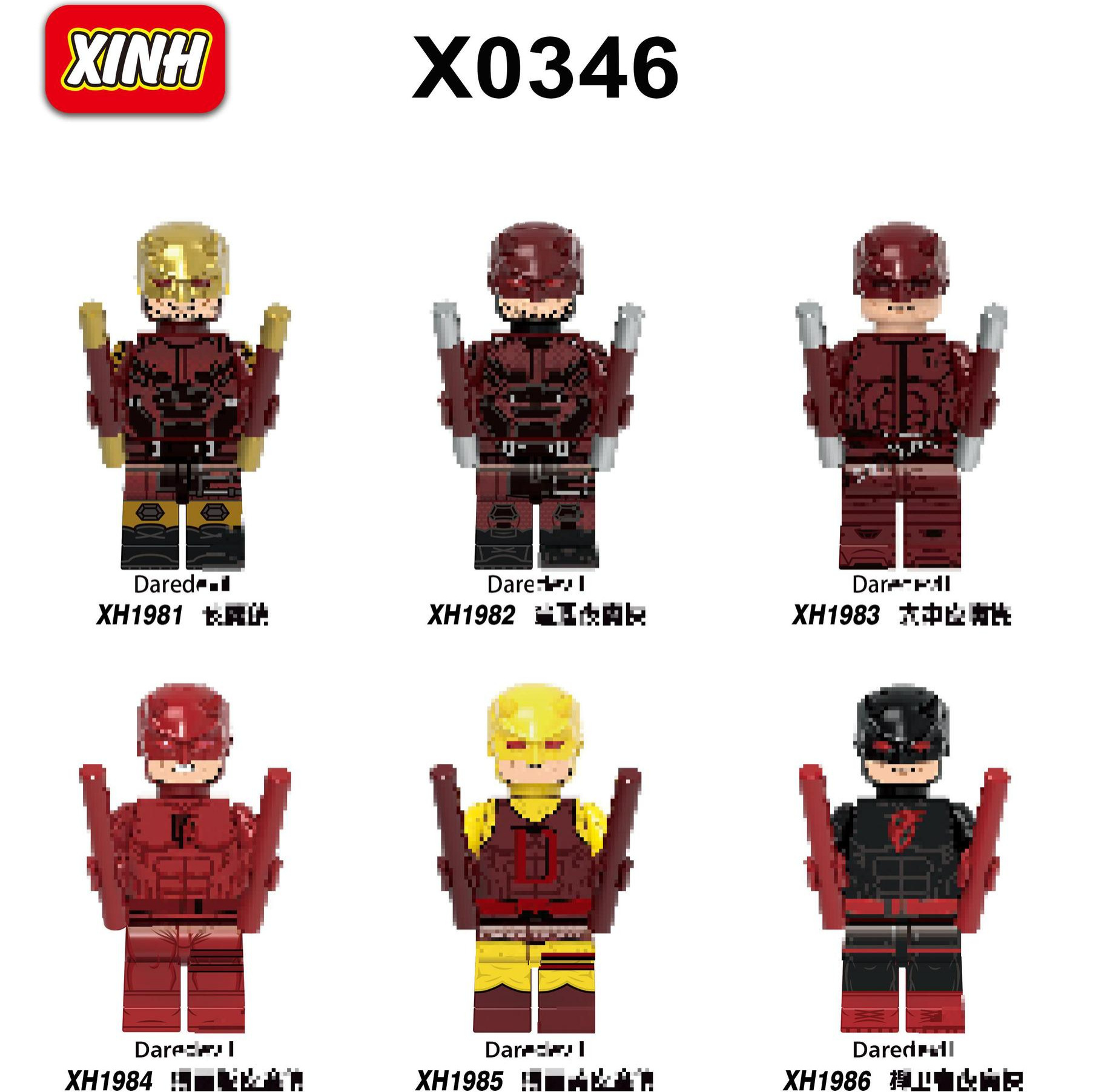 Foreign trade for X0346 American drama hero X1981-1986 assembled building blocks toy bags wholesale