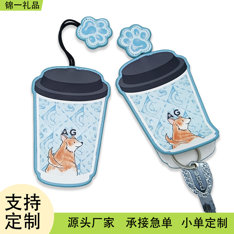Multifunctional Leather Key Case, Customized Cartoon Leather Cover, Portable Car Key Holder, Pull-Out Key Storage Bag