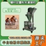 半自动台式胶原蛋白益生菌罐装机