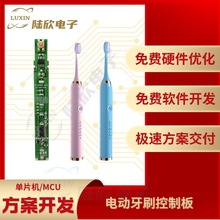 늄���ˢ���ư�pcbaоƬ��Ƭ�Cmcu�����OӋ�_�l����