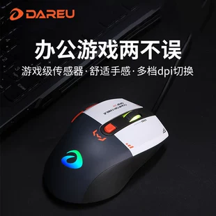 Проводная игровая мышь DAREU LM107 USB для ПК и ноутбука