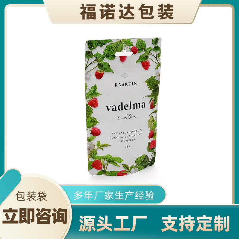 八边封铝箔食品包装袋塑料复合自立铝箔袋休闲食品自封拉链袋工厂
