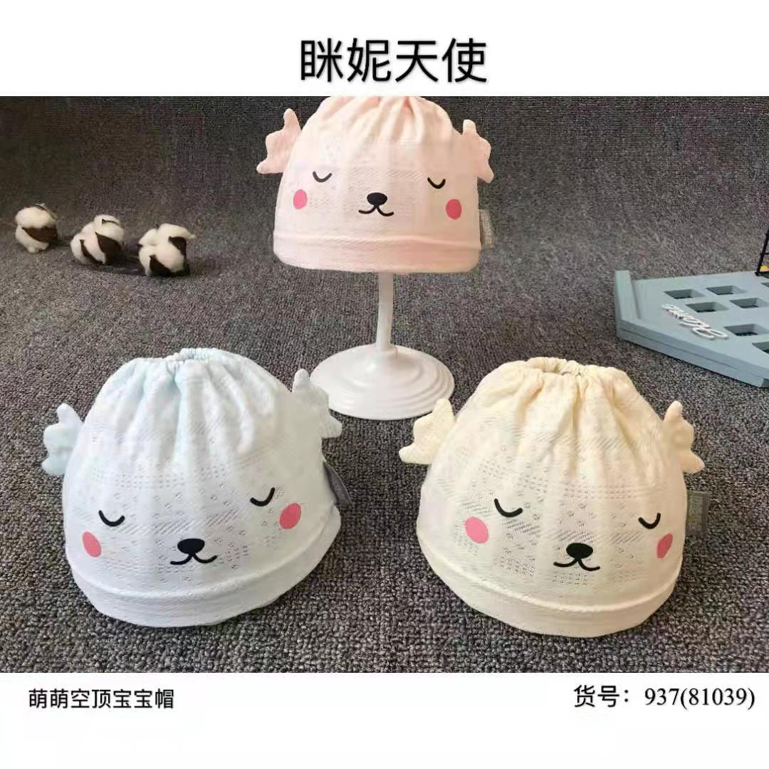 Sombrero de bebé recién nacido de primavera y otoño verano algodón de una sola capa tapa de neumáticos 0-1 años de edad masculina y femenina de bebé Jersey gorra gasa transpirable
