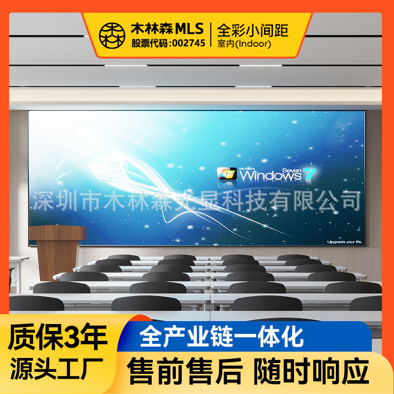 Mulinsen pantalla suave led a todo color pantalla flexible interior P2 sala de exposición del hotel hospital centro comercial publicidad pantalla grande