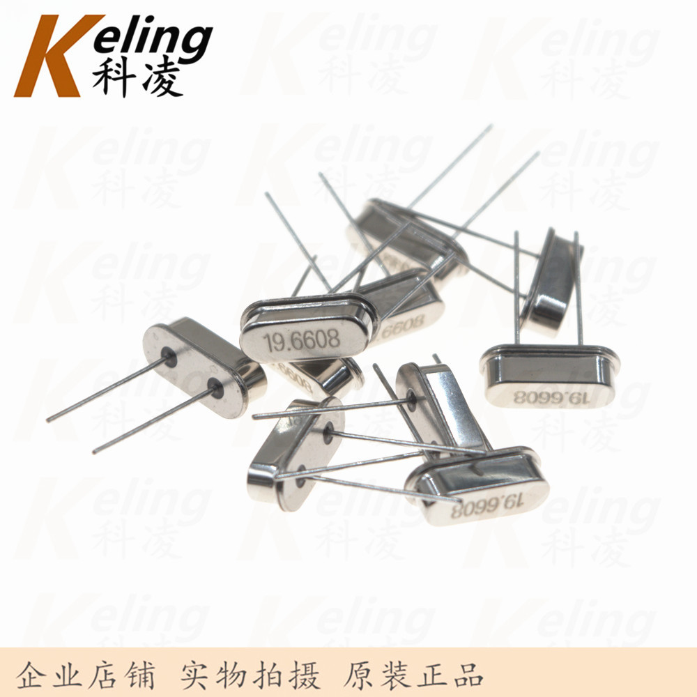直插2脚晶体谐振器 HC-49S晶振 高精度精密晶振 19.6608M 19.6608