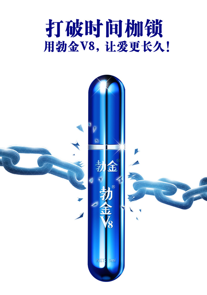 Bojin V8 Men’s Delay Spray, Plant Extract Formula, 2-Year Shelf Life — detail image 9