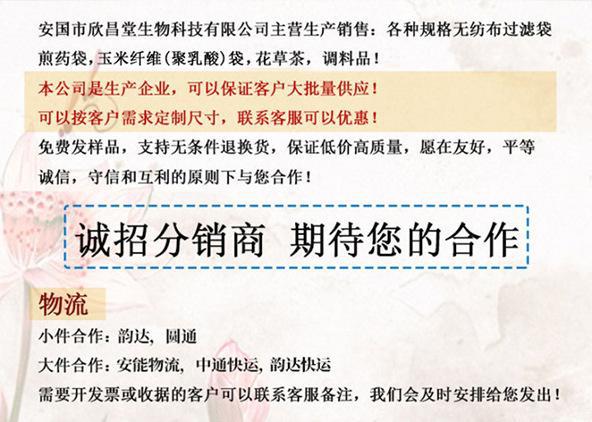 O1CN01Y1egWs29OcUK5iQM8_!!2987