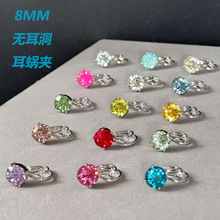 ʩ�һ���8MM���Ǽ��ֹ���Ƕ�Ѹָ������ʸ߼��������޶������μ�