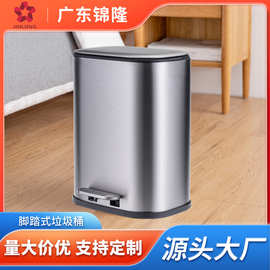 窄缝家用垃圾桶酒店大容量北欧风带盖静音缓降不锈钢脚踏5L收纳桶