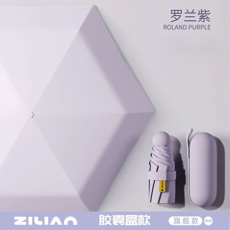 六折太阳伞女防晒防紫外线小巧便携遮阳伞晴雨两用迷你卡片口袋伞|undefined