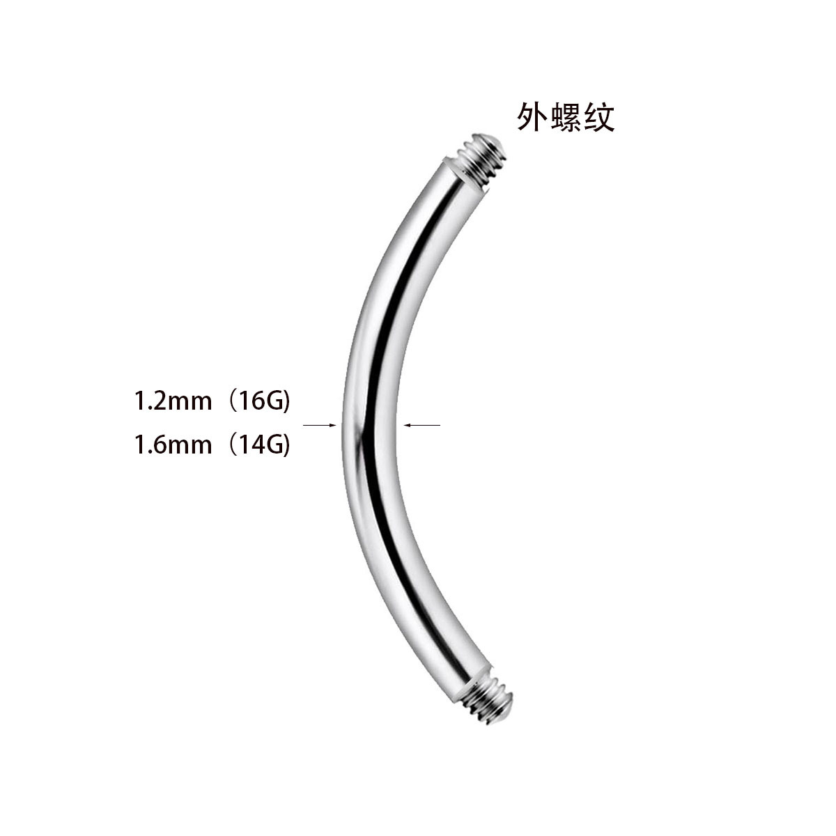 G23 Titanium Internal Thread Curved Barbell Eyebrow Ring - F136 Titanium Alloy Replacement Rod for Body Piercing Jewelry detail image 3
