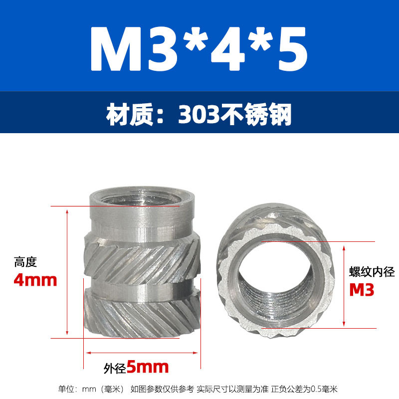 厂家直售M2M10不锈钢八字斜纹预埋嵌件螺母303土八不锈钢热熔螺母|undefined