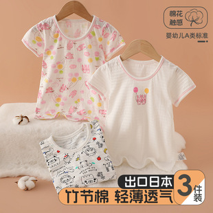 3���bŮͯ�����ļ�Ů��������T����ͨ�ɐ۰�������СŮ���ҾӺ���