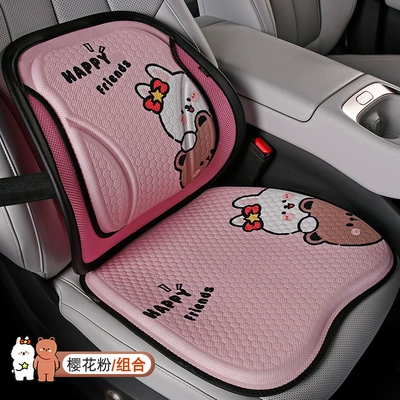 Cool pad | Breathable Honeycomb Seat Cushion, Universal - 1-square-cushion-1-lumbar-support-sakura-pink