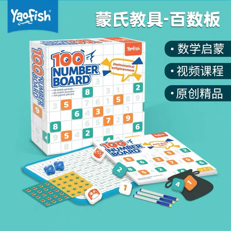 Yaofish Magnetic Hundreds Board Montessori Education 1-100 Number Addition and Subtraction Early Education Board Math Educational Toys