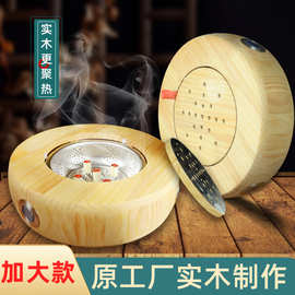 实木艾灸蒲团熏蒸坐灸仪器家用艾灸盒坐灸凳温灸器具坐垫厂家批发