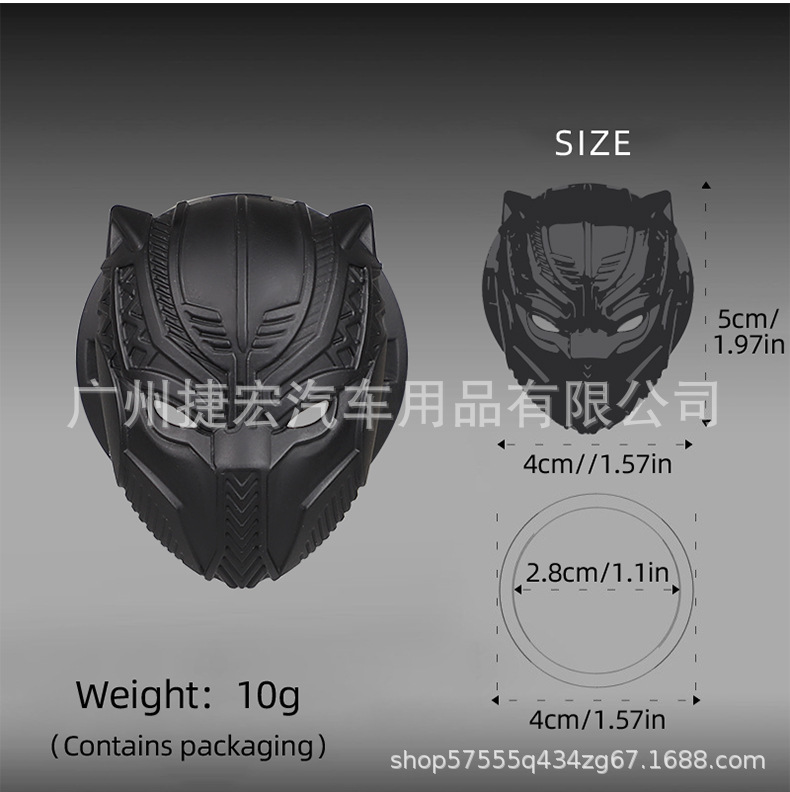 Car Interior One-Button Start Cover Black Panther Decorative Button Cover Ignition Switch Protective Cover Interior Start Ring