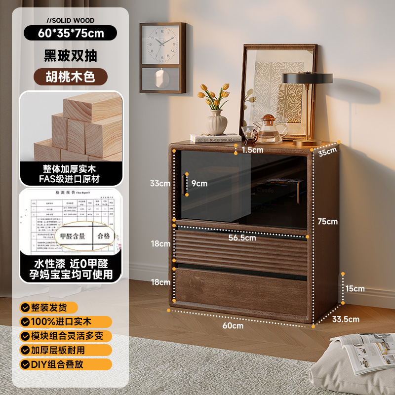 [업그레이드된 더블 레이어] 블랙 유리 미닫이문 + 서랍 2개 - 월넛 컬러