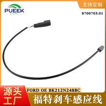 ɲ��Ƭ��Ӧ��ɲ�������������ڸ���;�ŷ��OE BK212N248BE