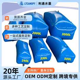 货场盖布;袋状塑制品;挡水板
