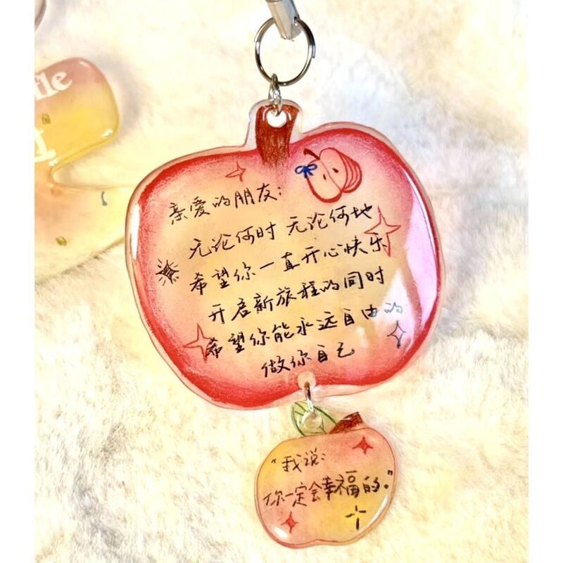 Apple-Themed Acrylic Keychain Pendant, Cute Gift for Friends, High-Value Couple's Ornament, Birthday Prop