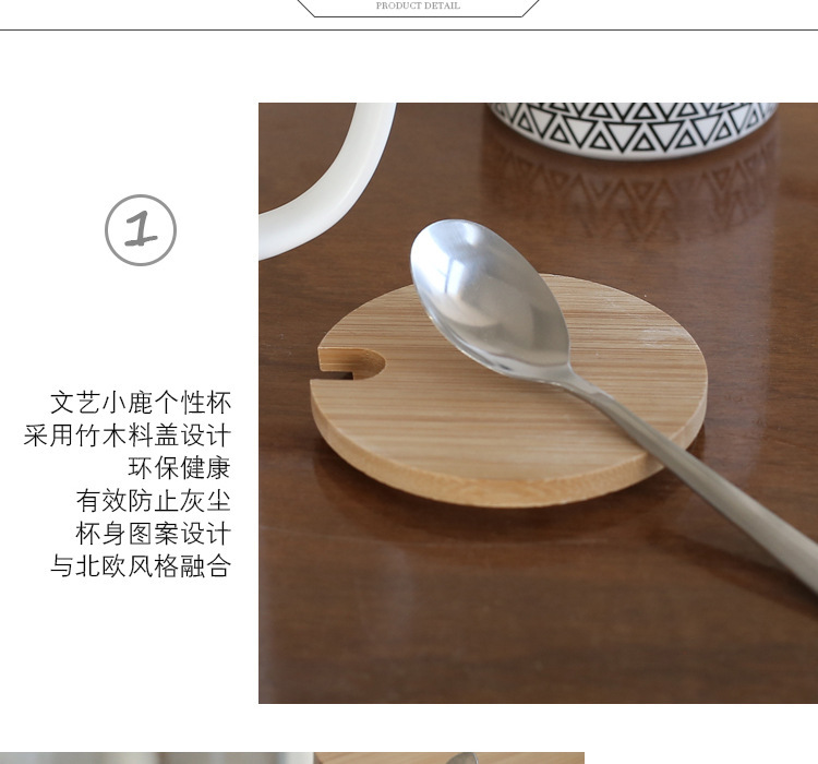 文艺小鹿个性杯_10