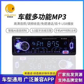 车载mp3;DVD导航;车载mp4
