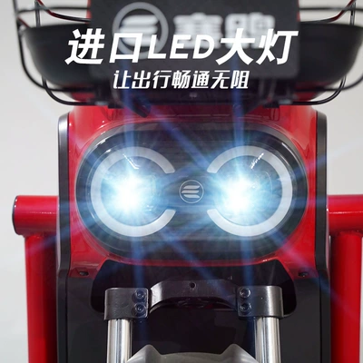 Bike, Two-Wheeled, Dongnan Auto Parts and Accessories