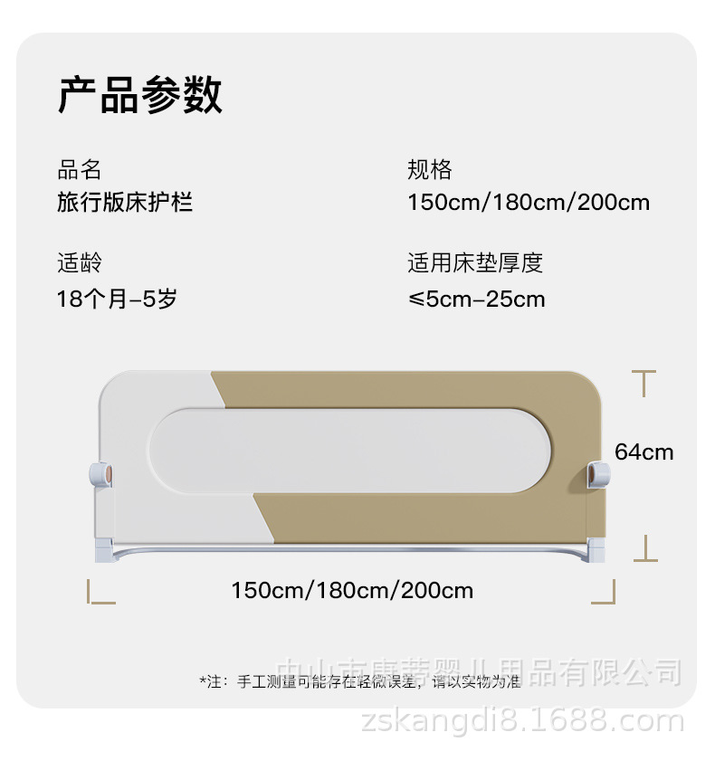 旅行版详情10-25_11.jpg