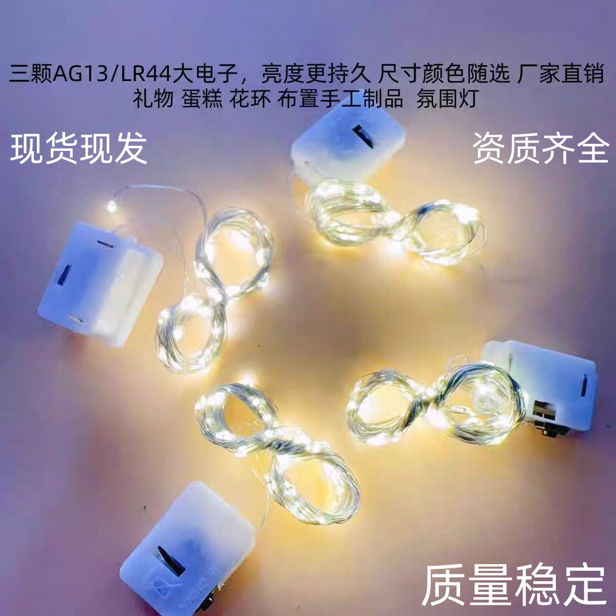 定制小彩灯led灯串玫瑰花灯串圣诞春节国庆客庆红灯笼电池盒led灯