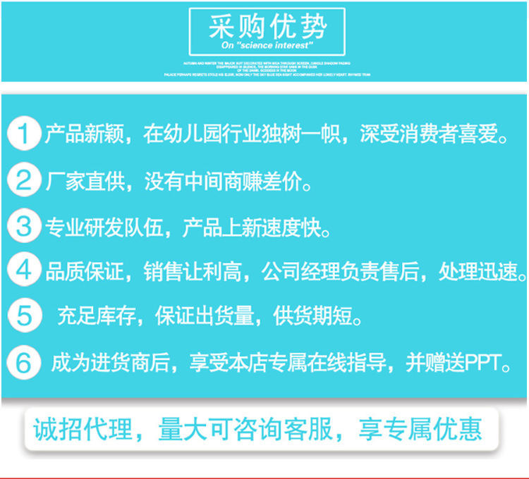 光栅动画1688详情页_08.jpg